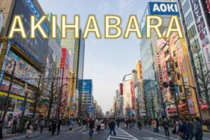 秋葉原