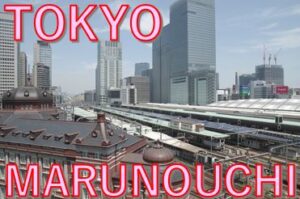 東京駅・丸の内